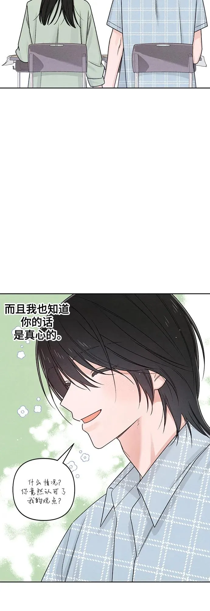 第77话31