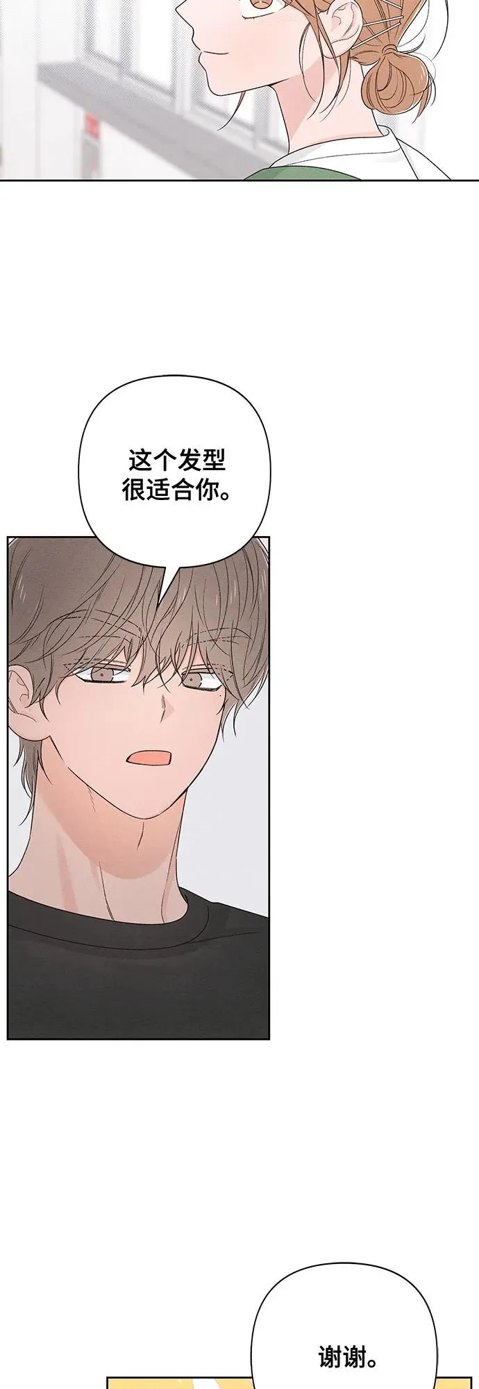 第72话10