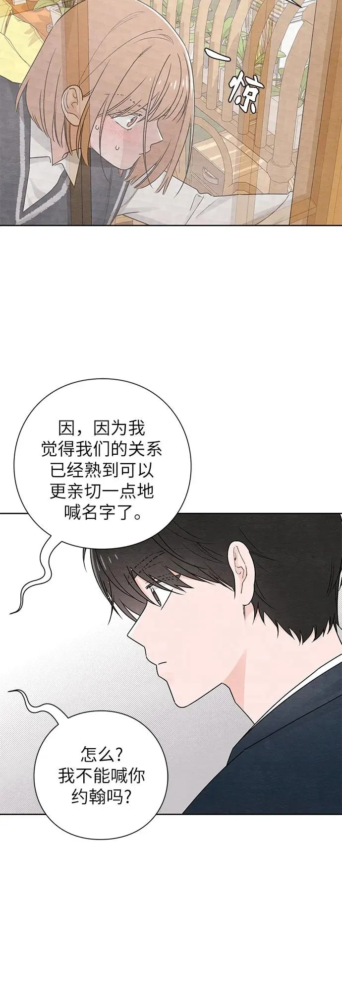 第34话13