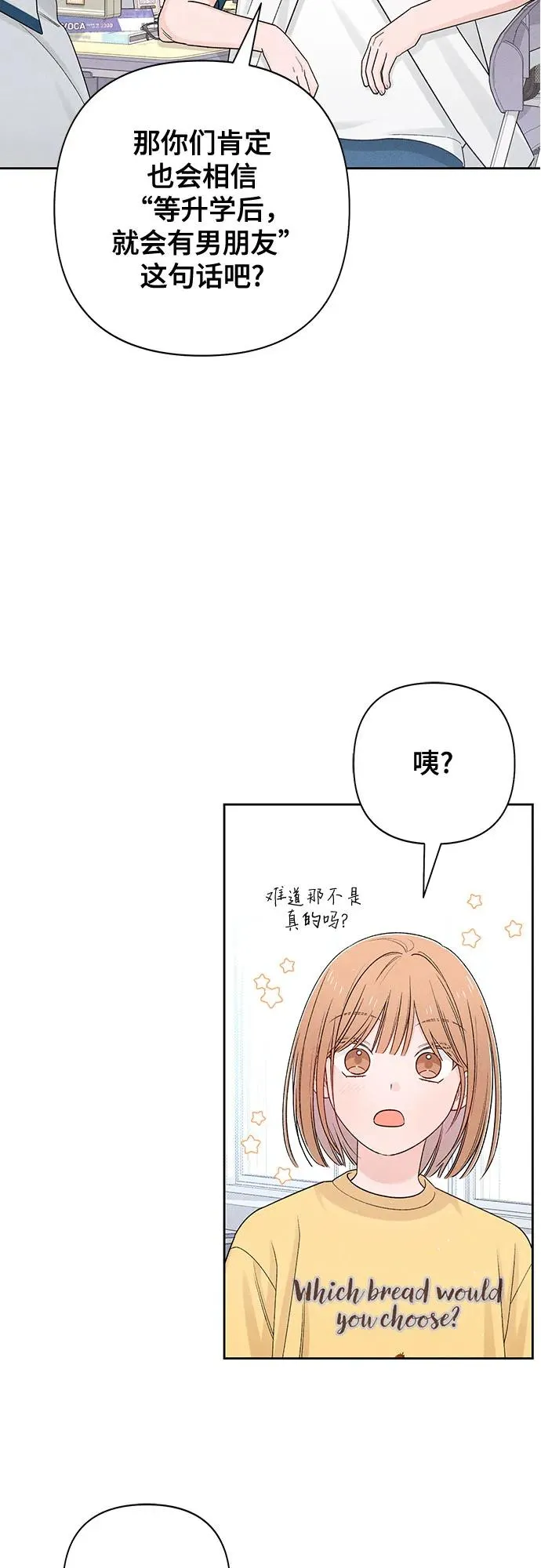 第71话29