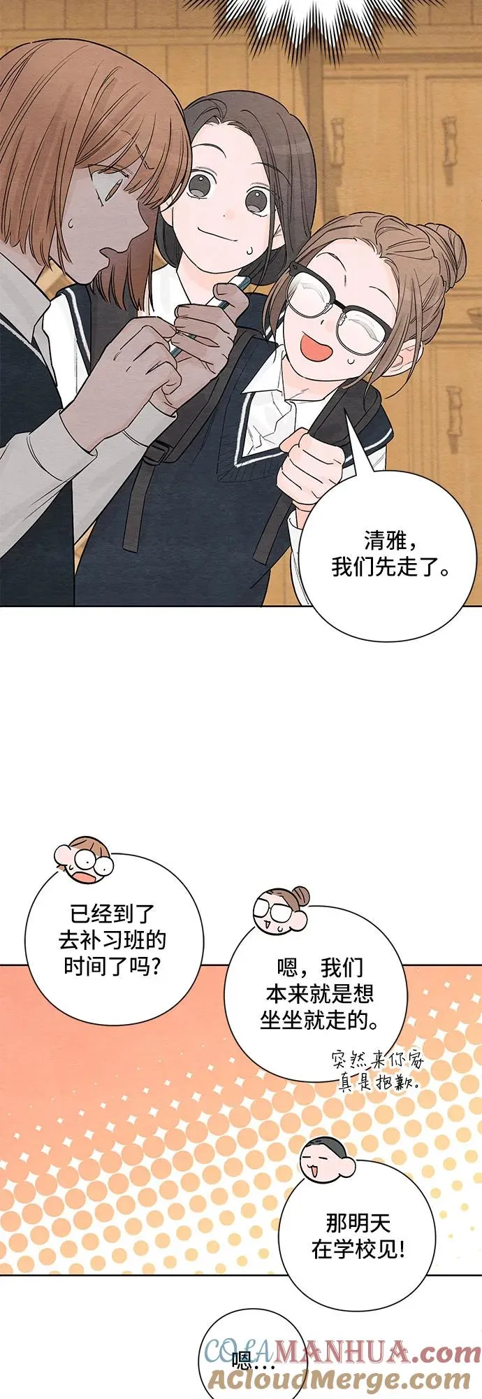 第6话12