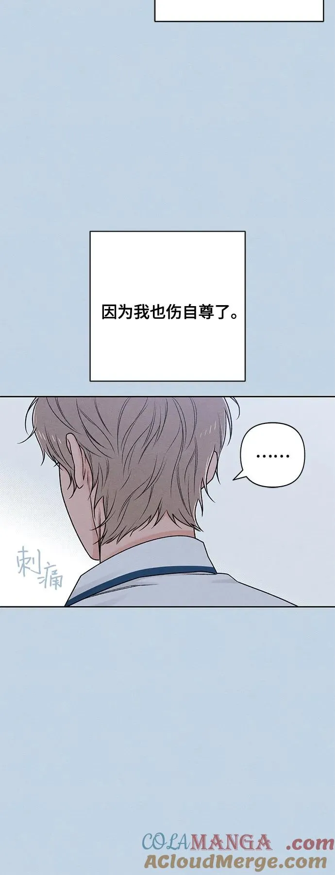 第76话57