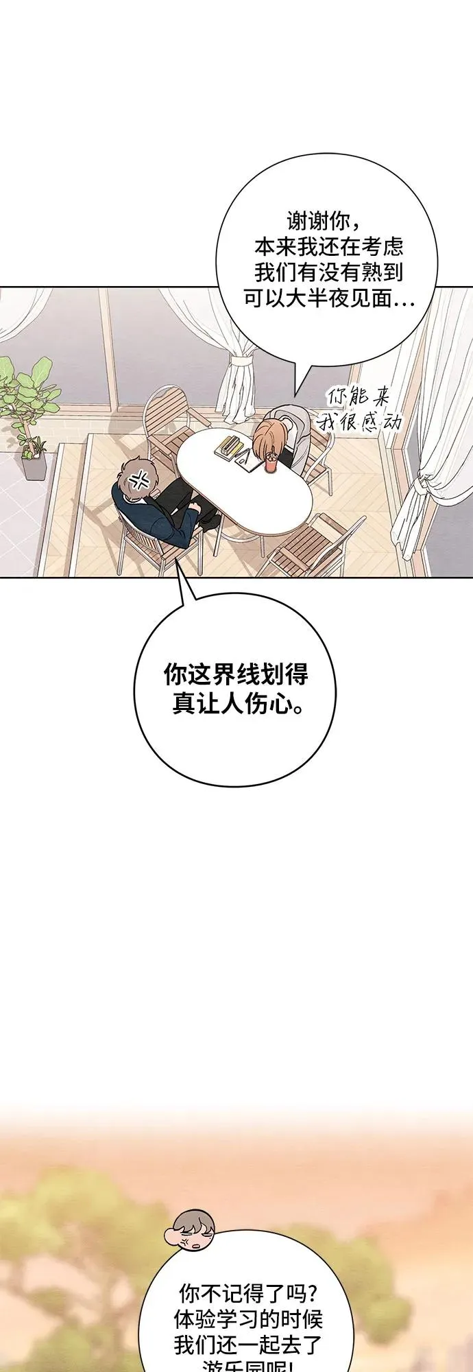 第15话37