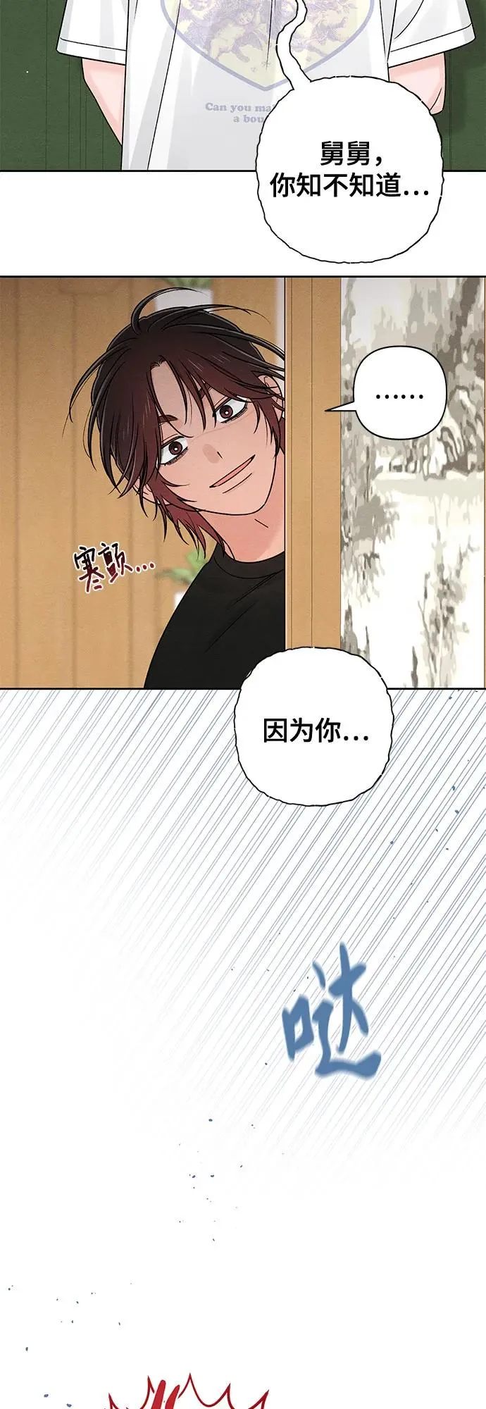 第81话52