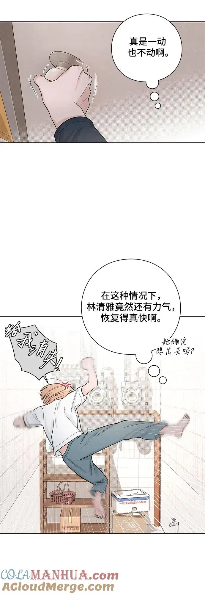 第20话6