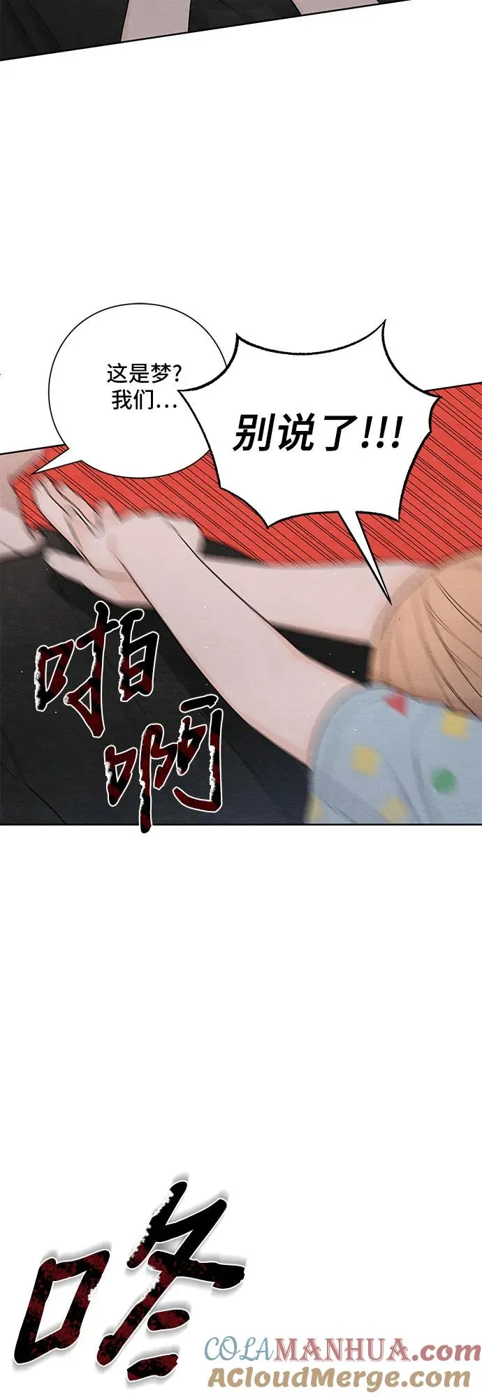 第25话9