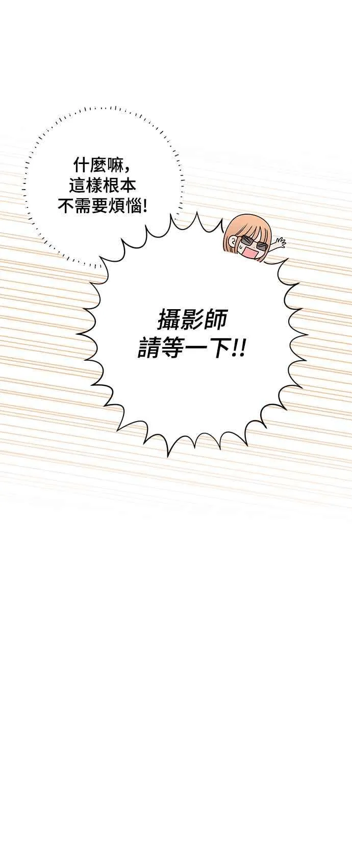 第62话5
