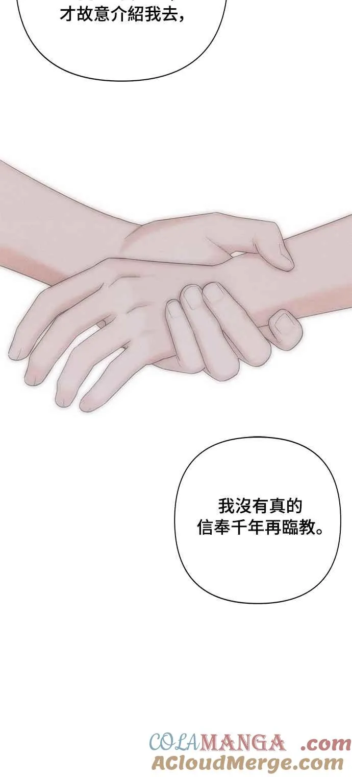 第66话15