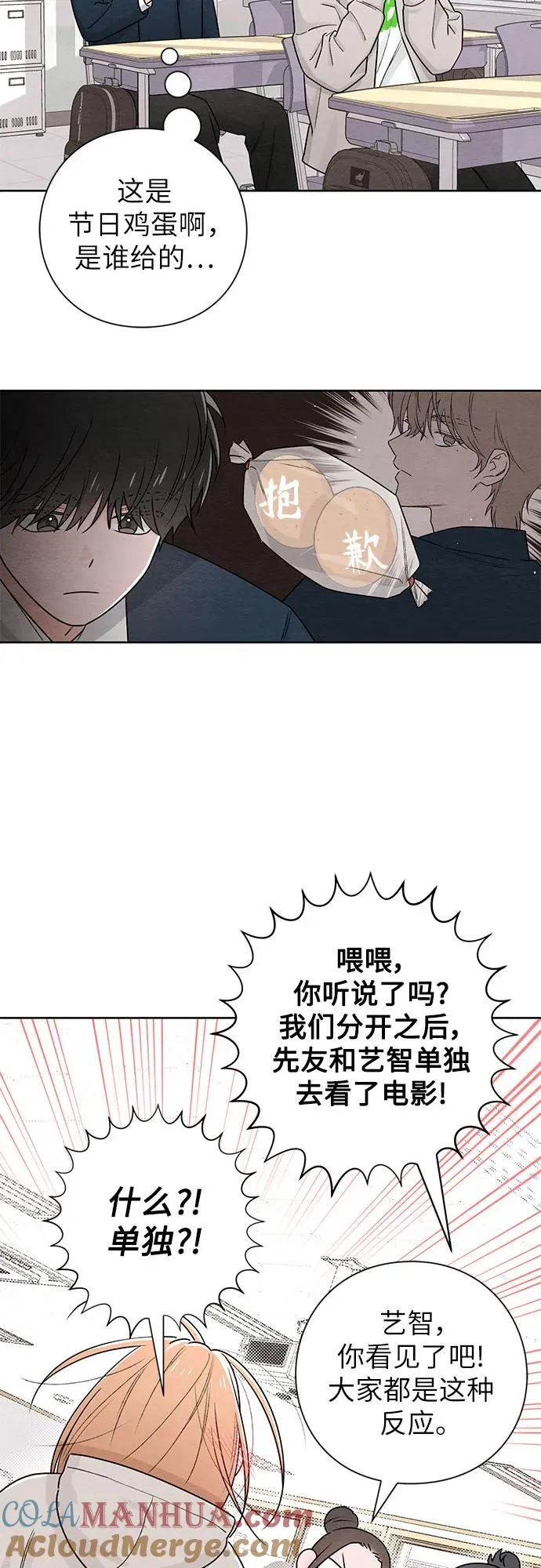 第33话36