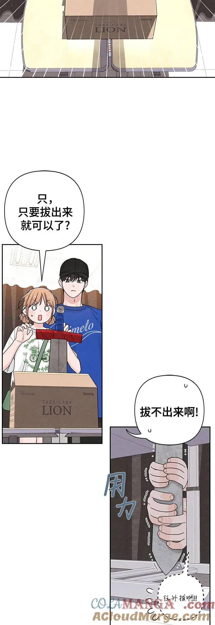 第73话33