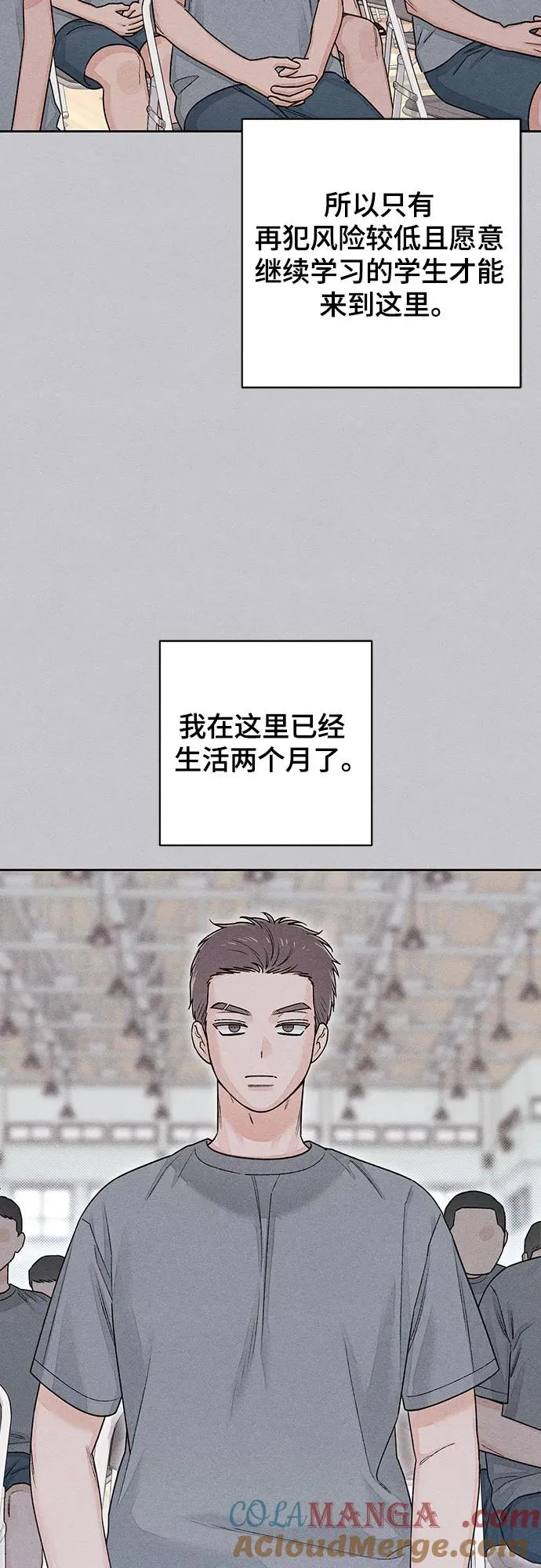 第87话3