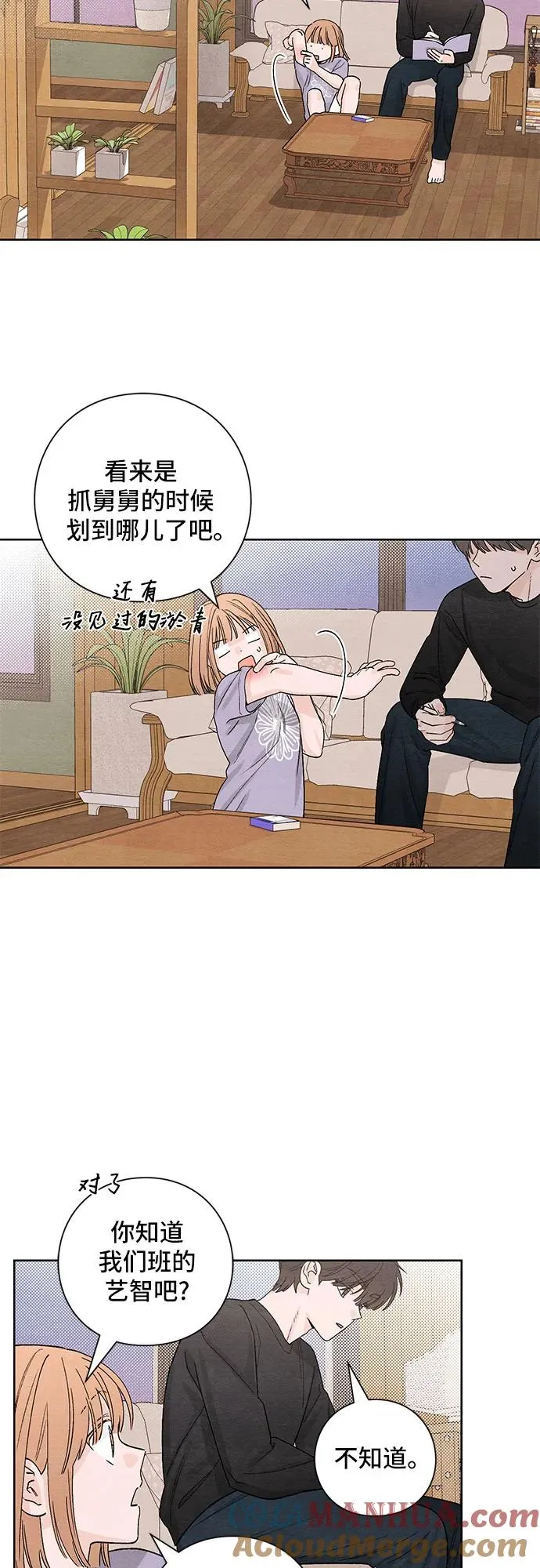 第9话21