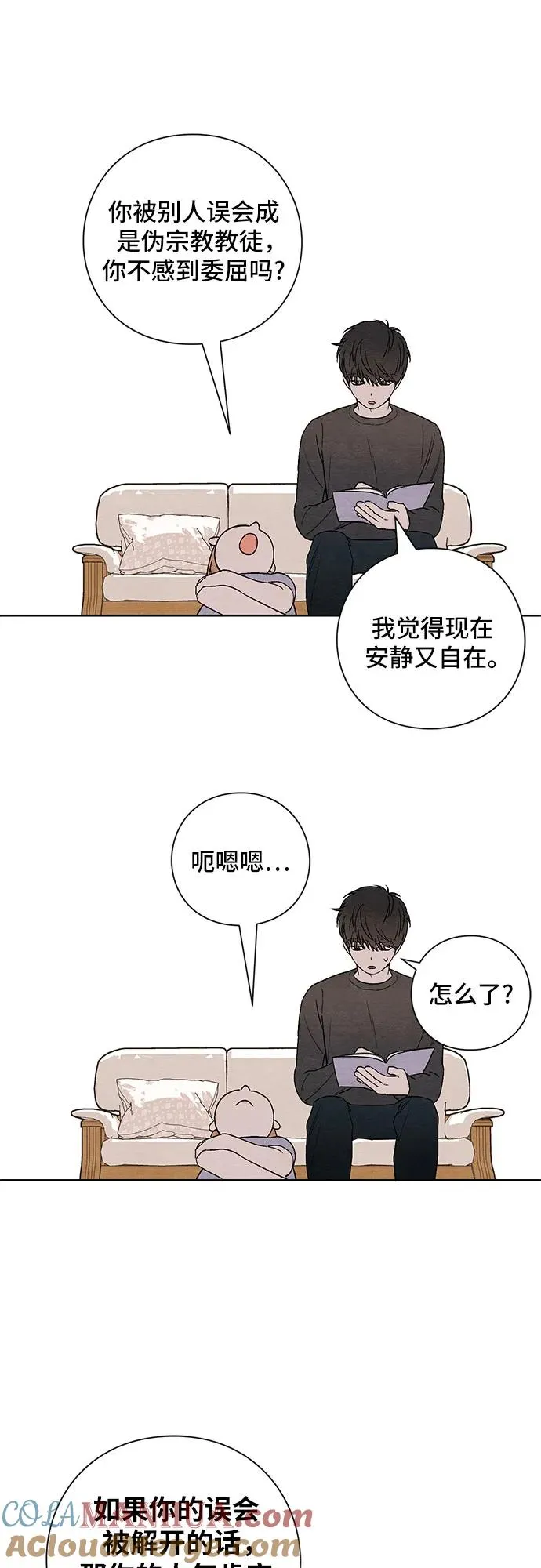 第9话24