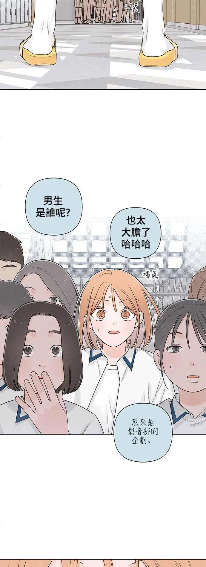 第57话13