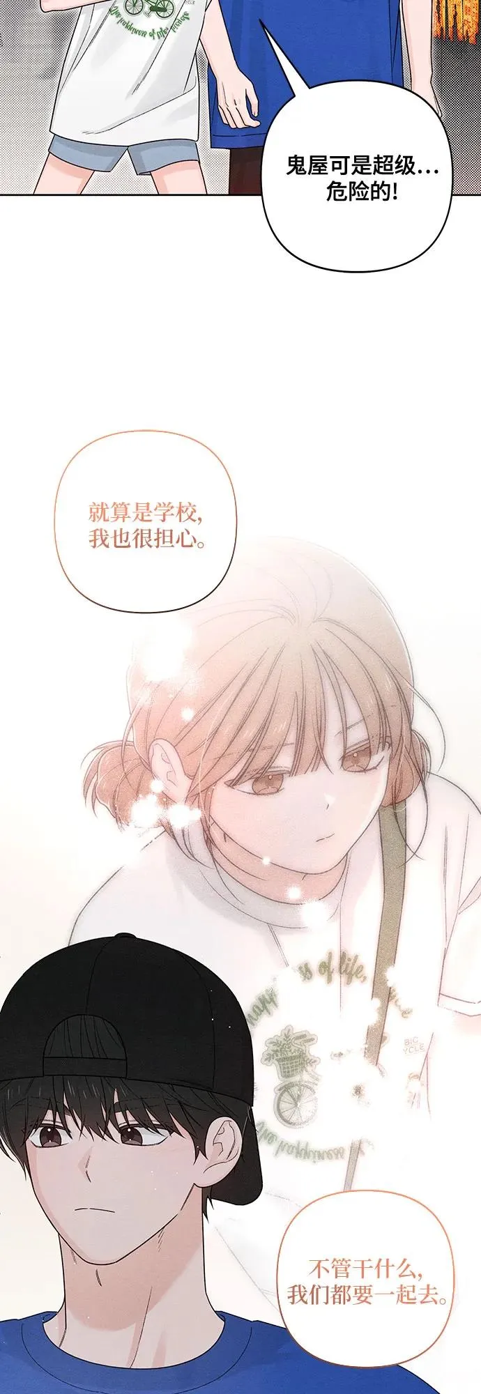 第75话2