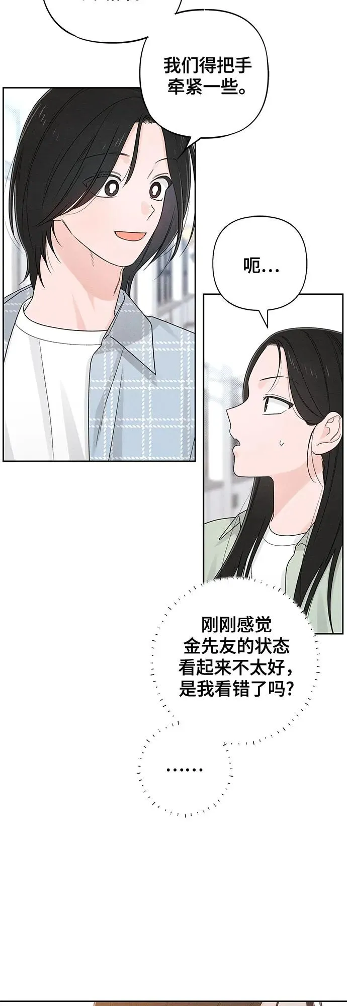 第73话25