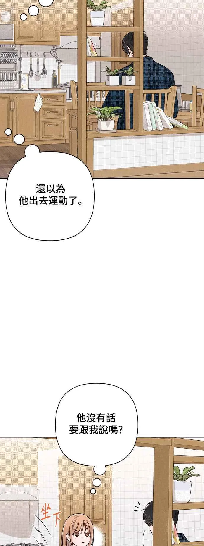 第68话1