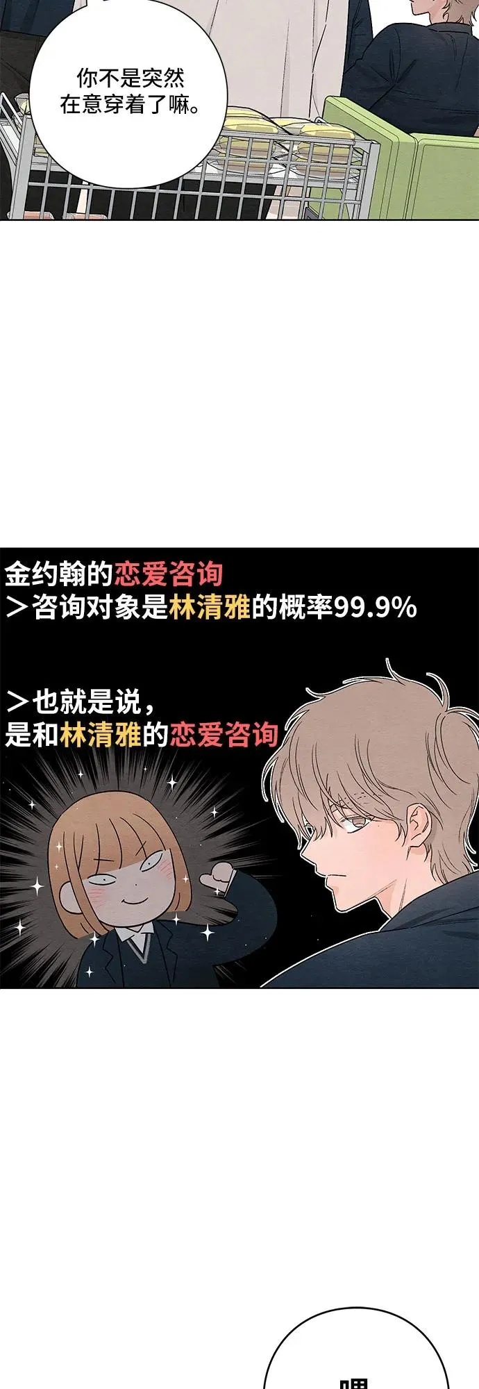 第25话41