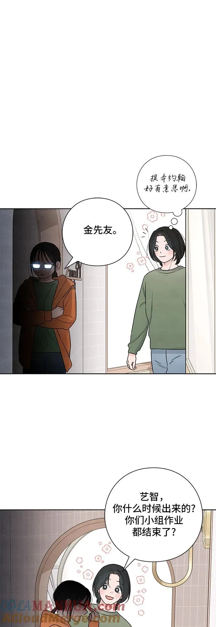 第30话48
