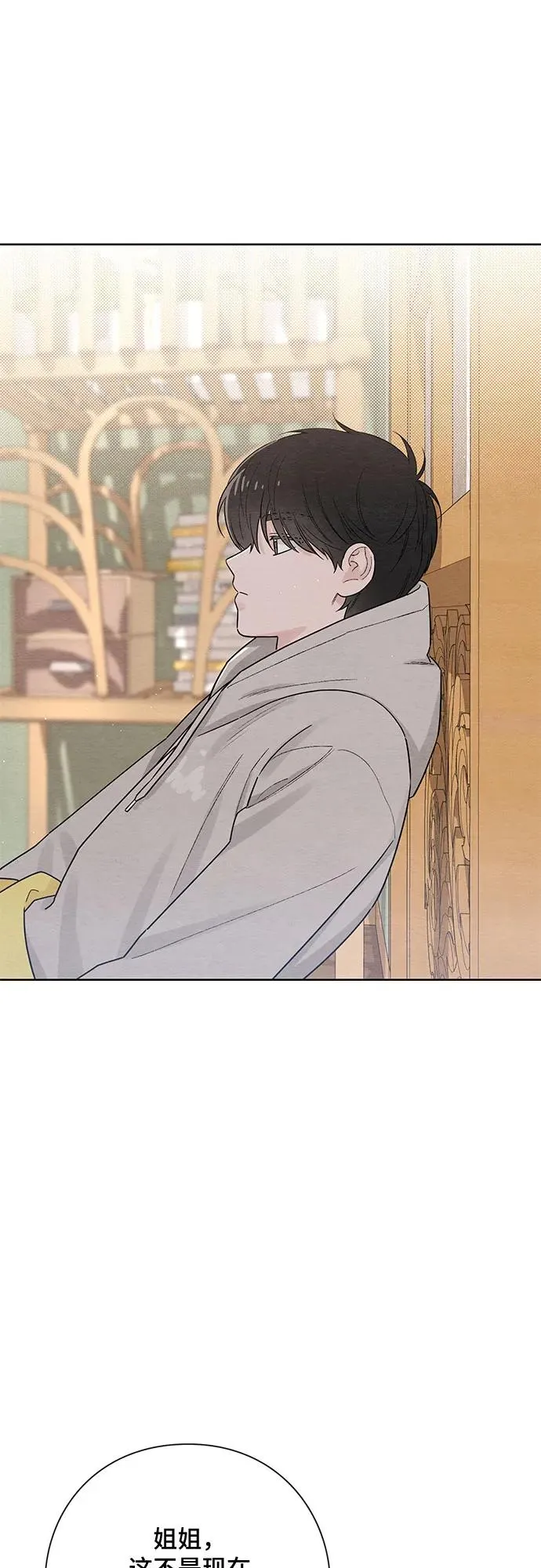 第27话46