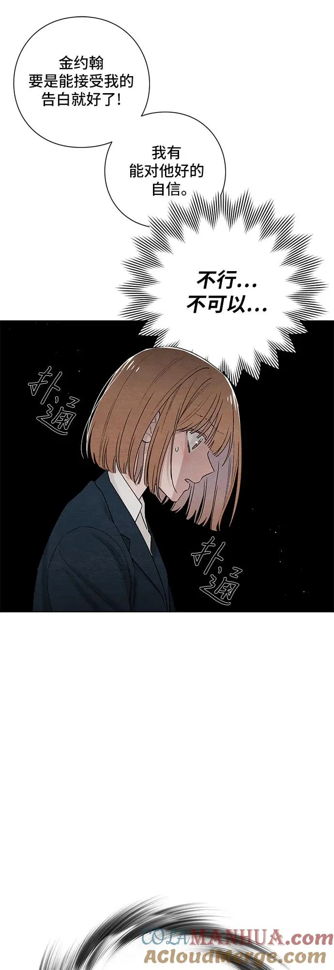 第21话42