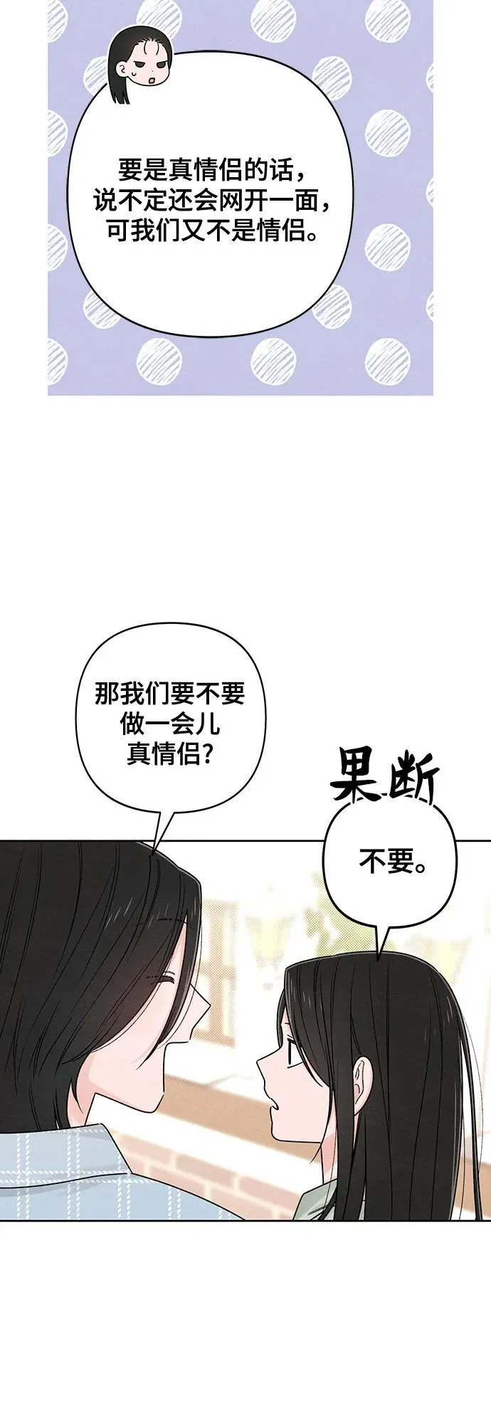第78话31