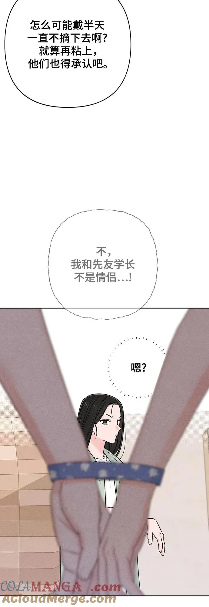 第78话18