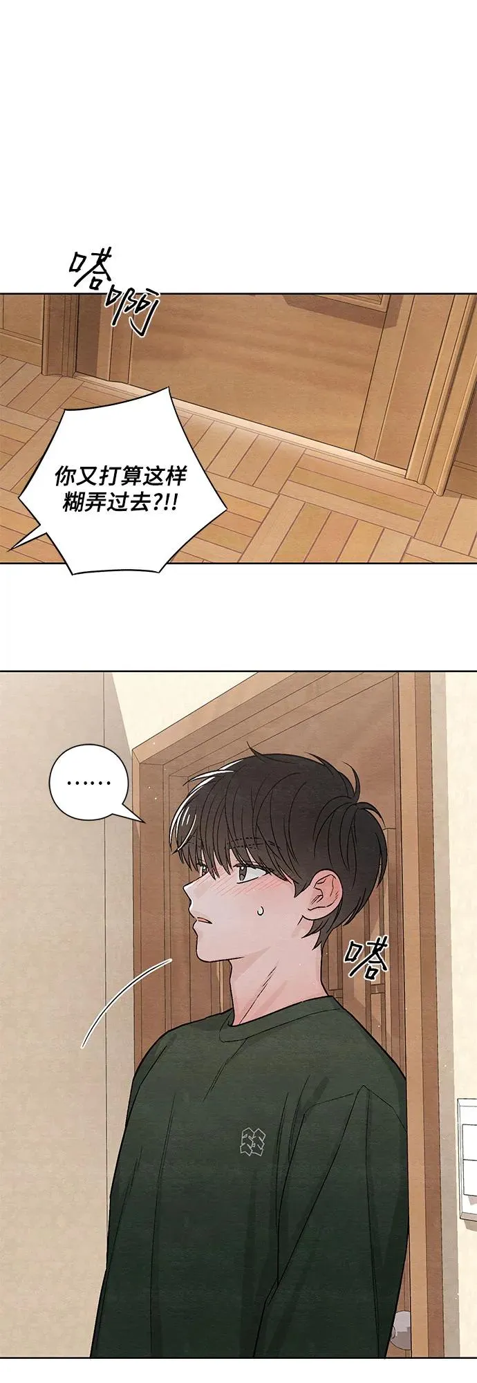 第6话31