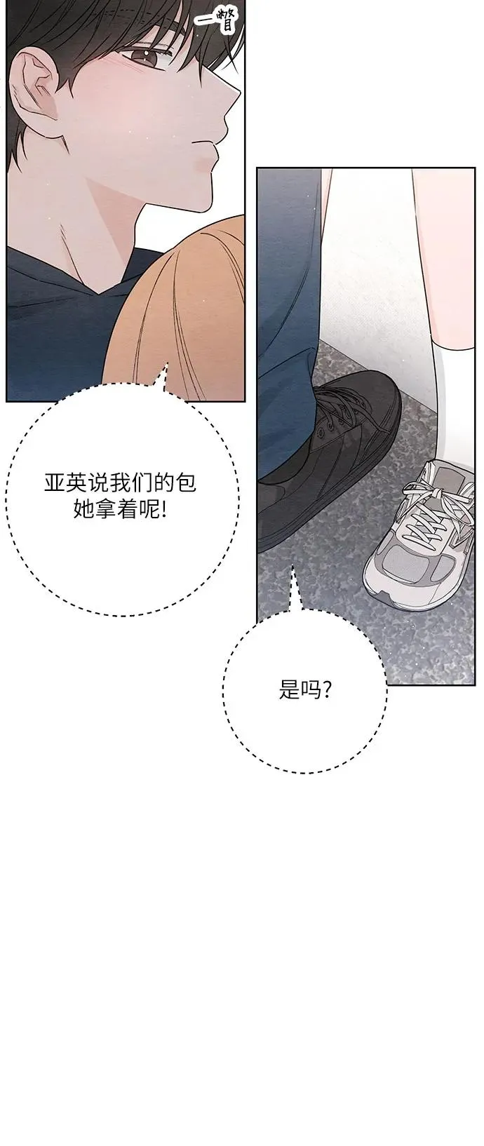 第32话38
