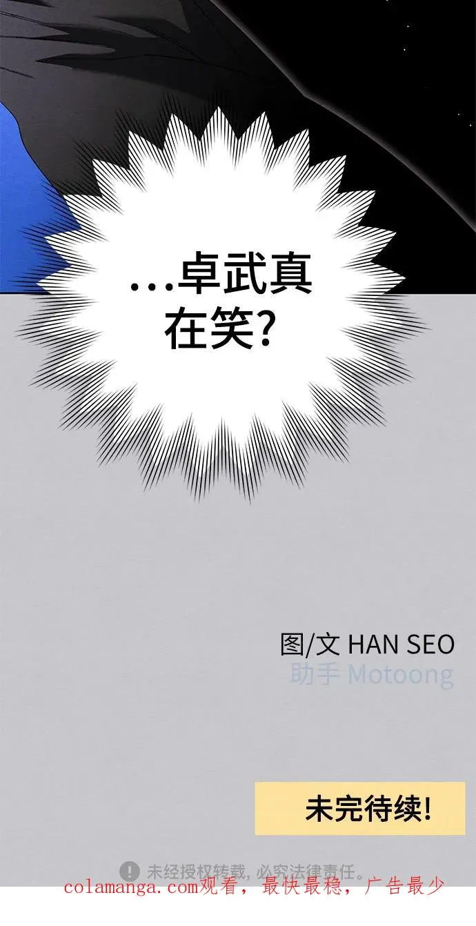 第87话53