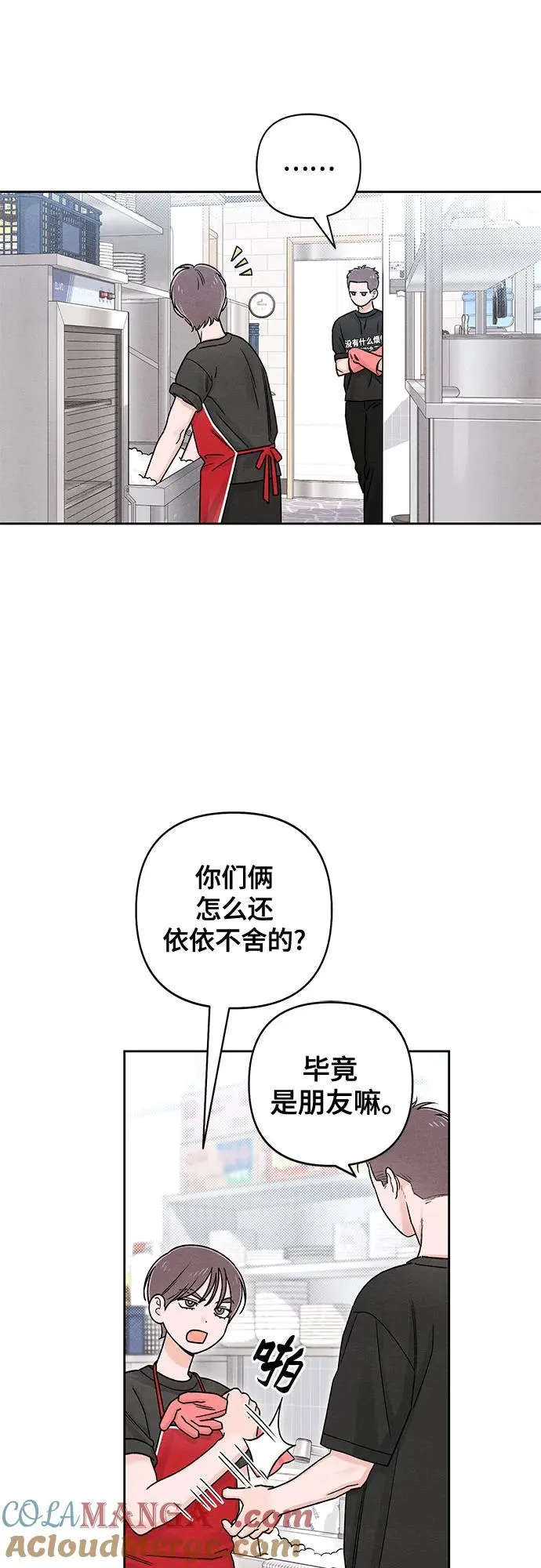 第80话45