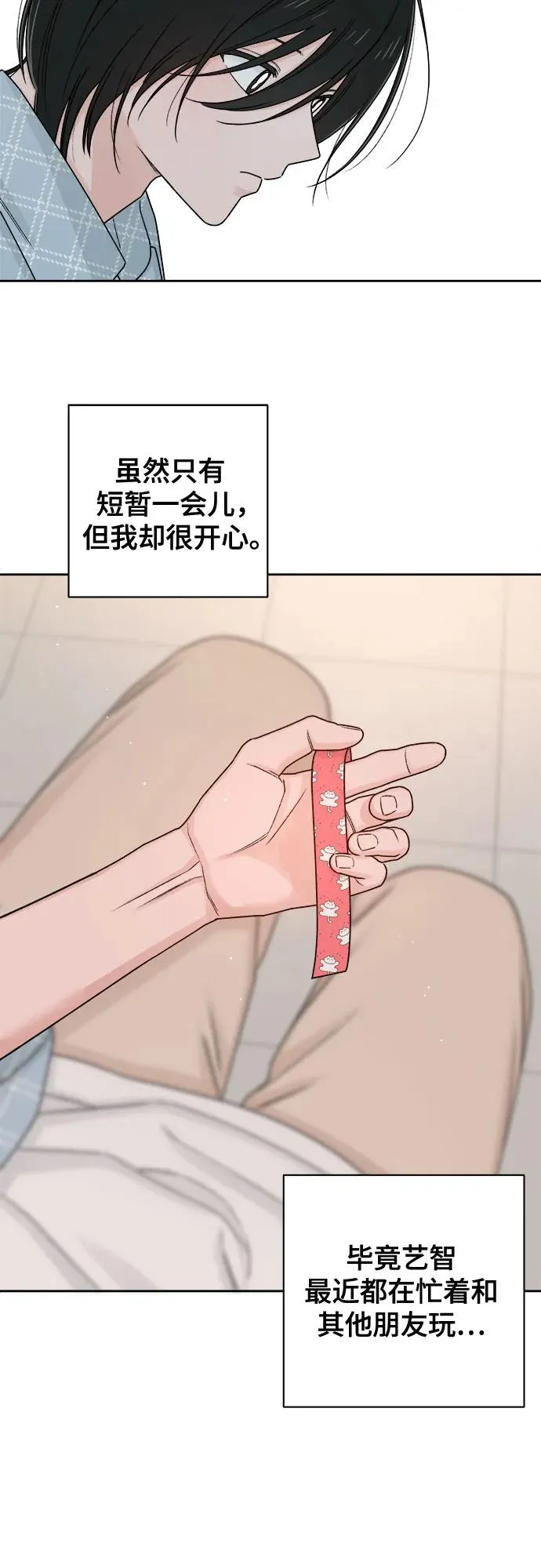 第78话14