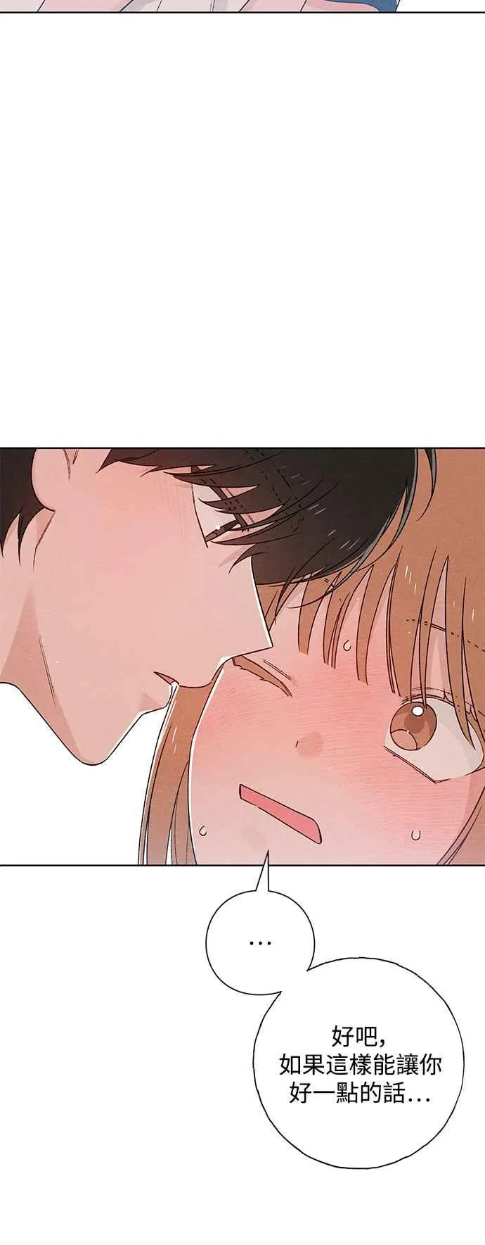 第53话7