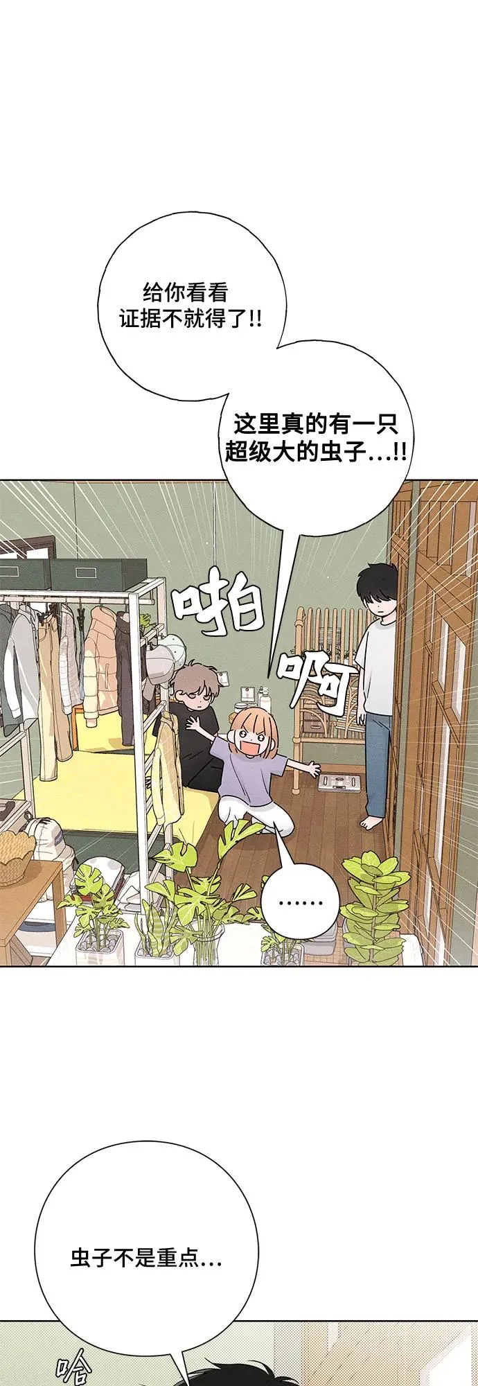 第41话14