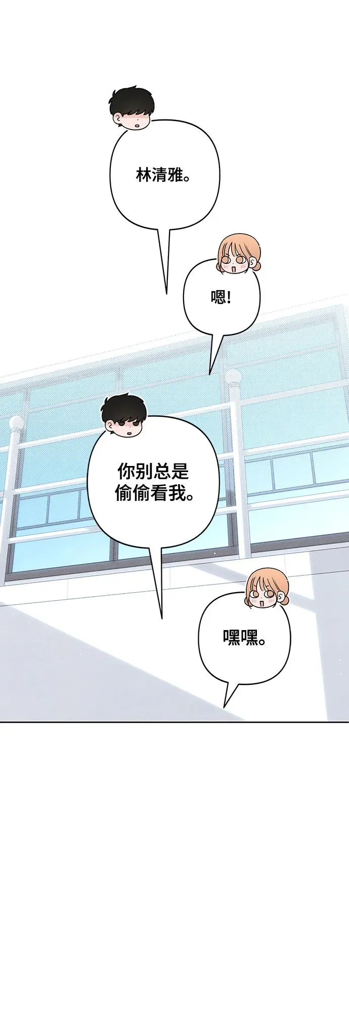 第78话8