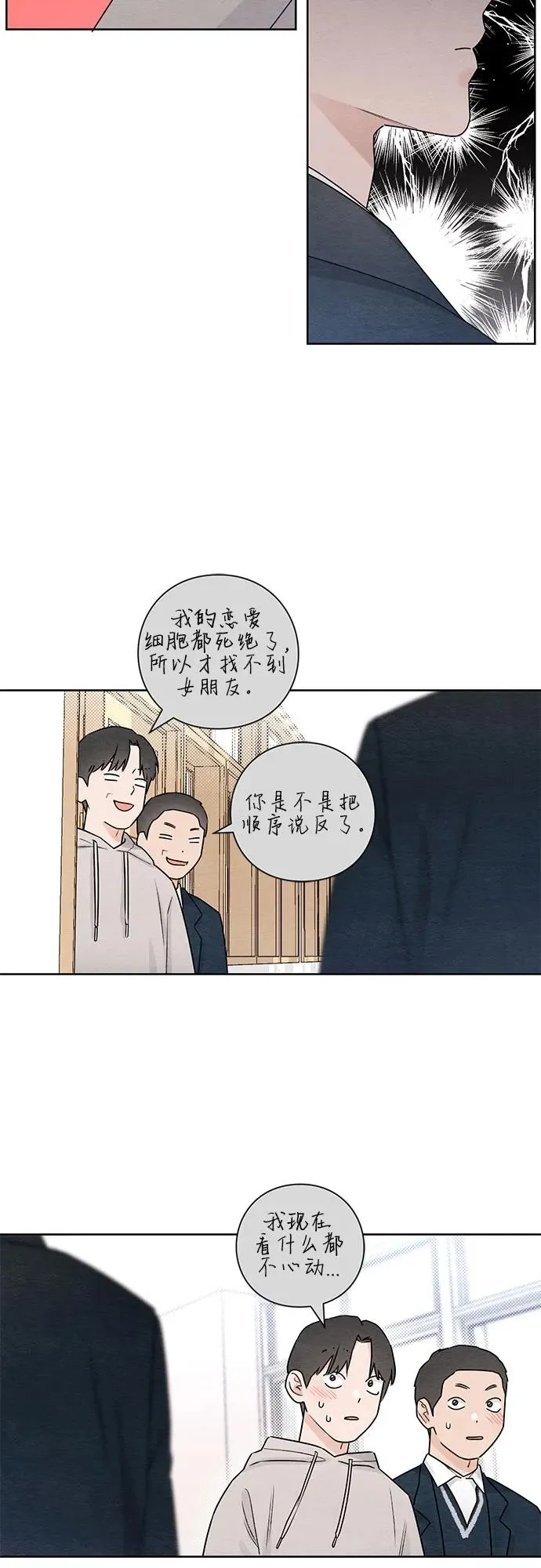 第33话47