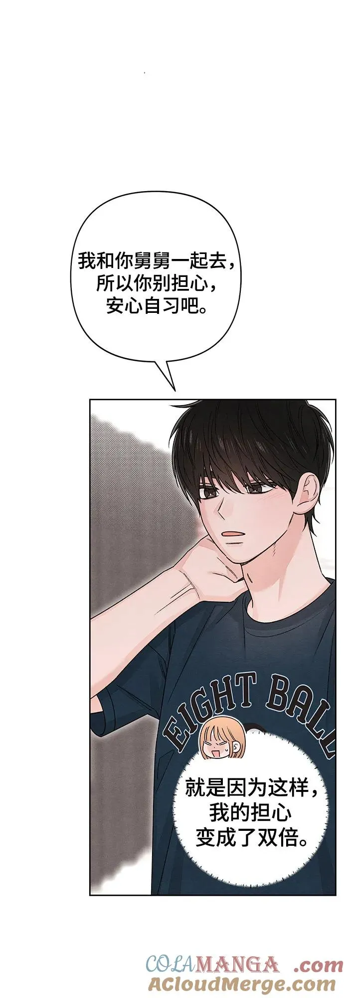 第86话15
