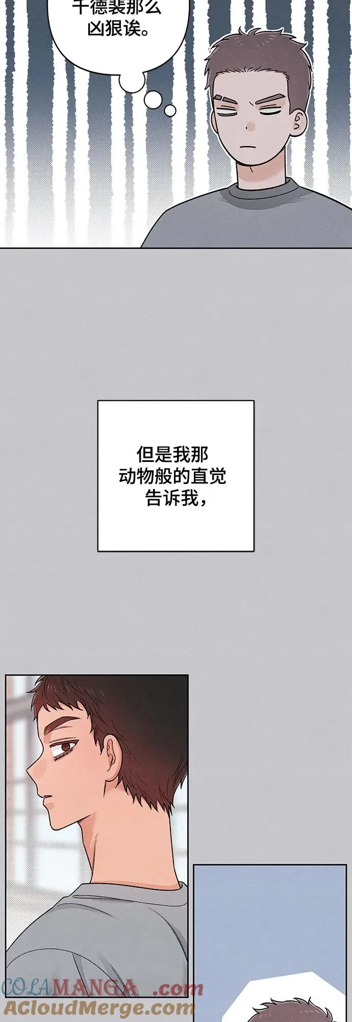 第87话15