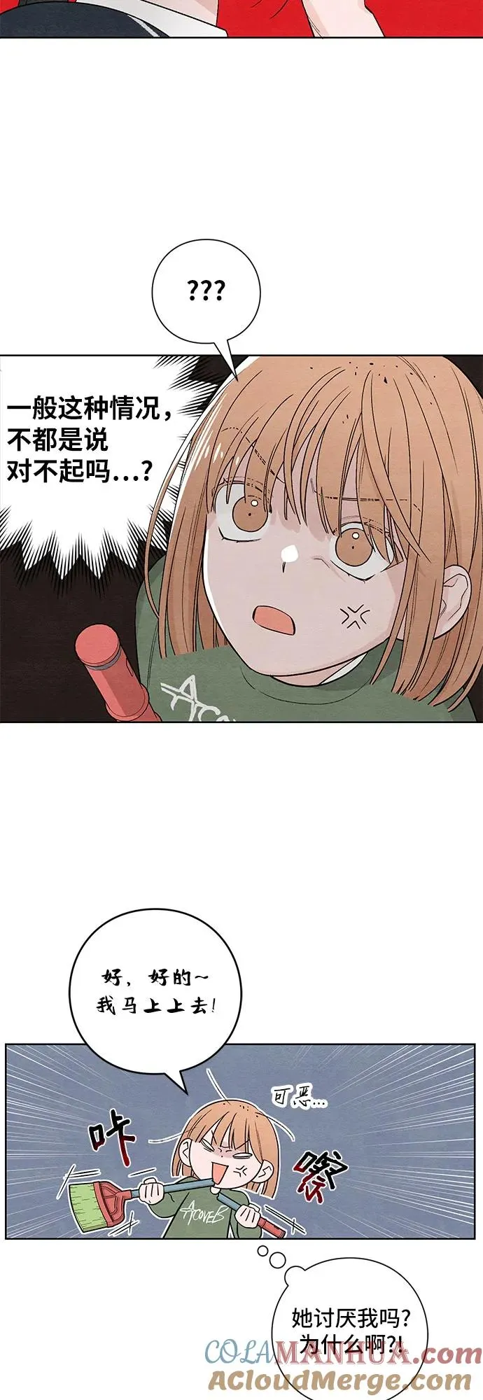 第10话30