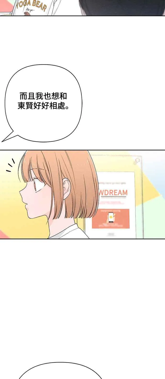 第64话13
