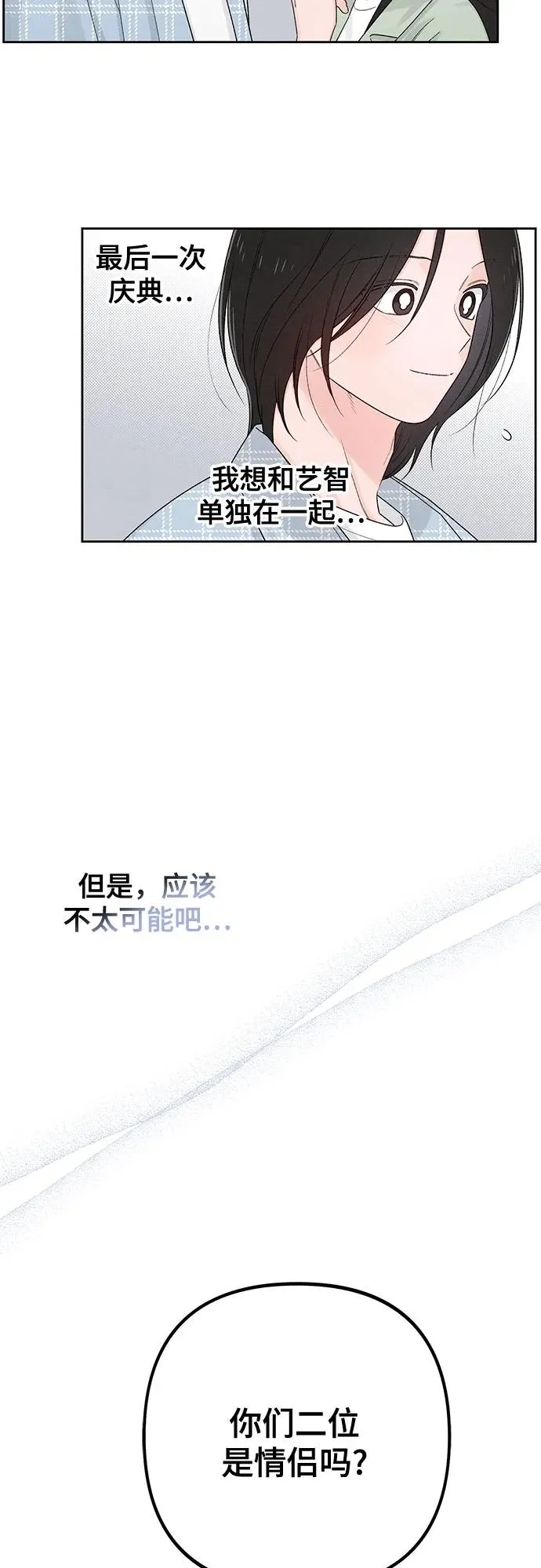 第73话14
