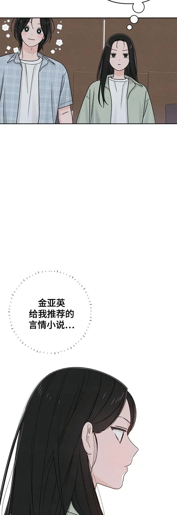 第77话19