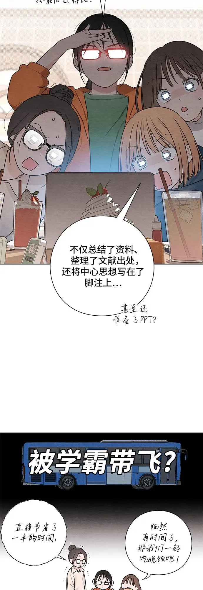 第30话22
