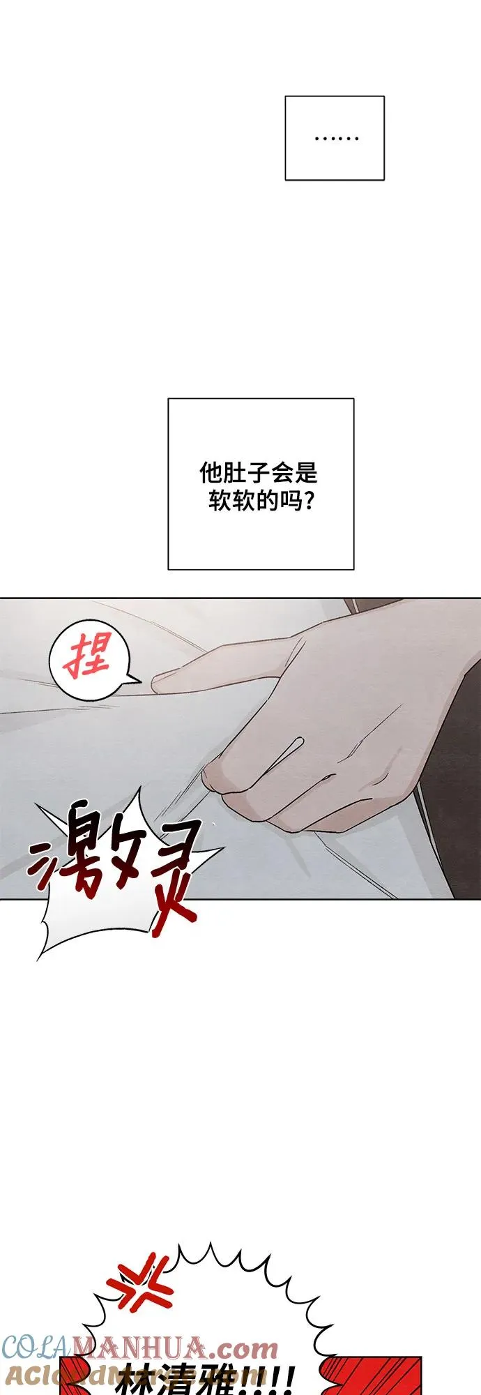 第12话21