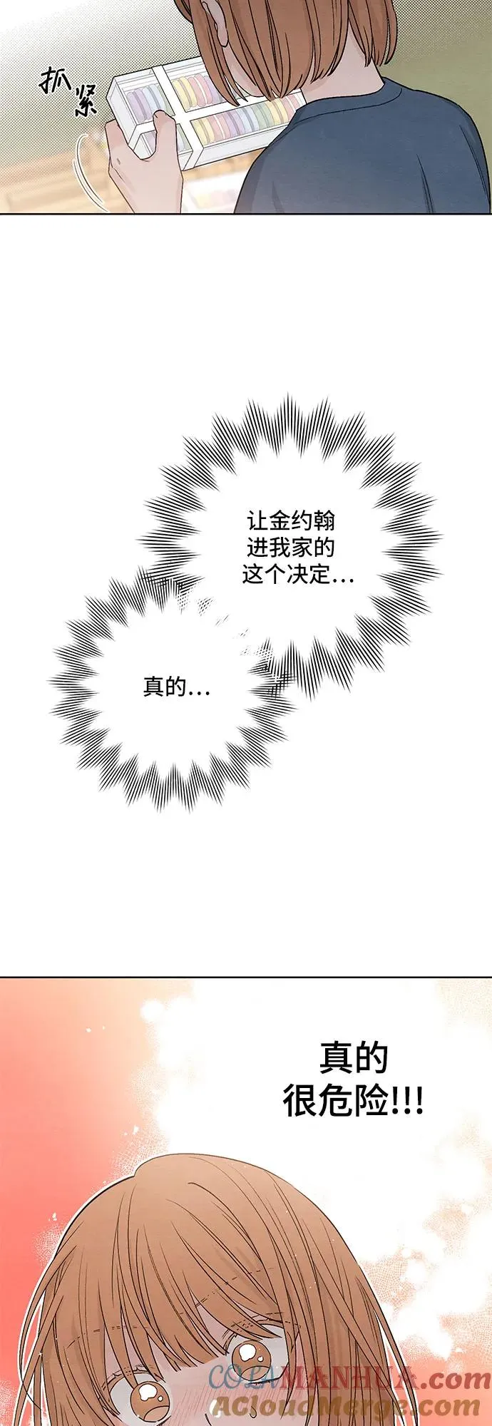 第8话51
