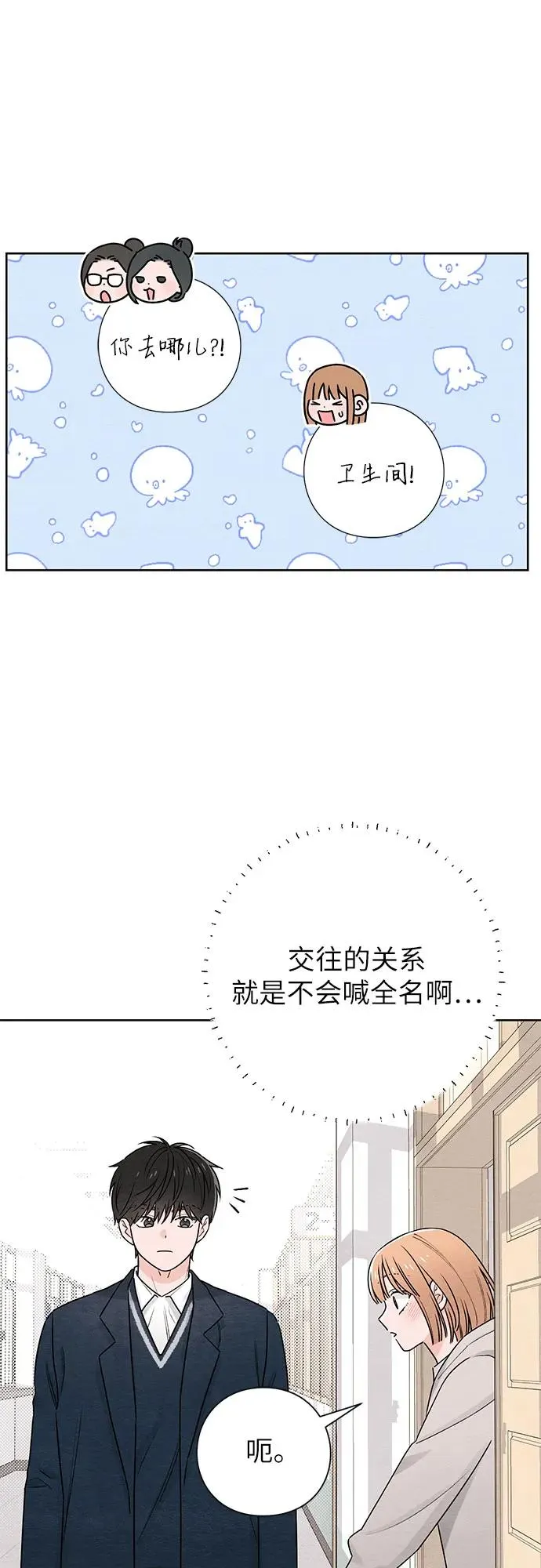 第33话44