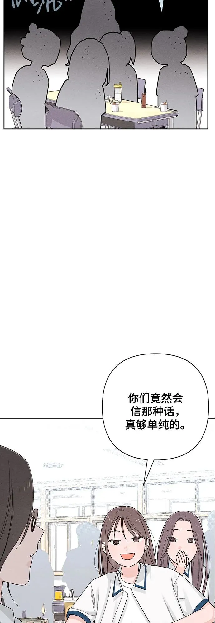 第71话28