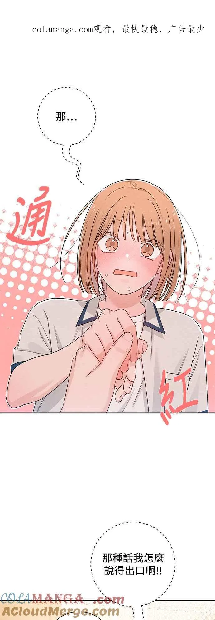第53话0