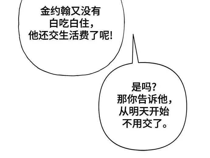 第83话50
