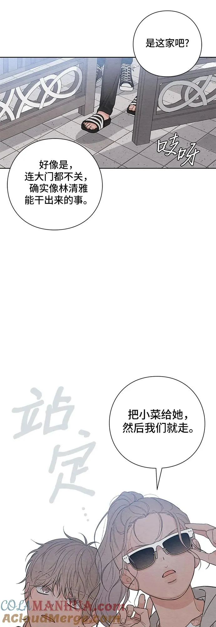 第26话48